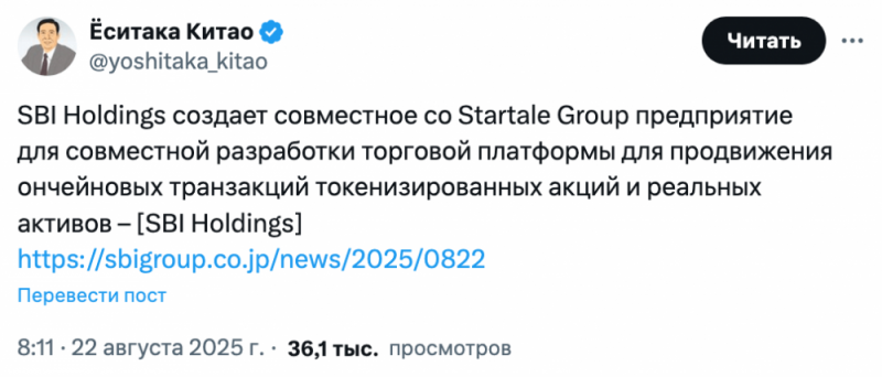 
			Япония разработала первый свод правил для&nbsp;стейблкоинов, но&nbsp;США более активны		