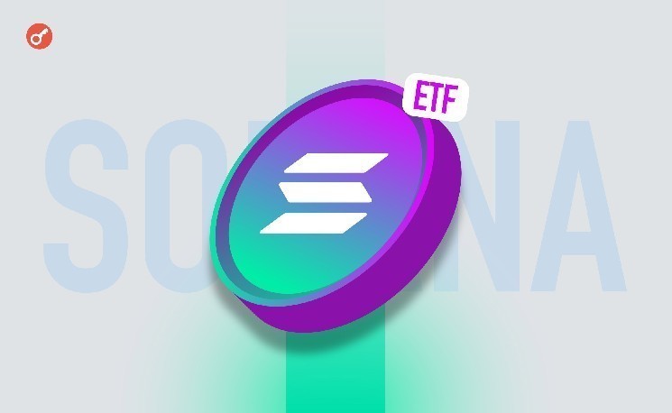 
			SEC перенесла дедлайн по спотовым Solana-ETF на середину октября		