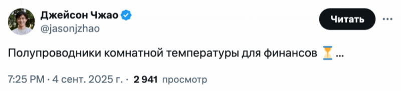 
			Криптосообщество раскритиковало решение Stripe создать собственный блокчейн		