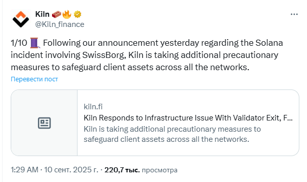 
			Очередь на вывод ETH со стейкинга увеличилась до 2-летнего максимума		