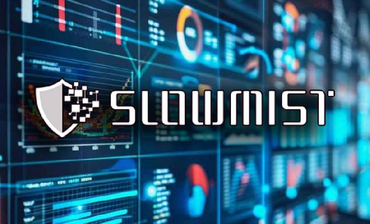 
			SlowMist выявила критические уязвимости в автоматизированной торговой системе NOFX AI		